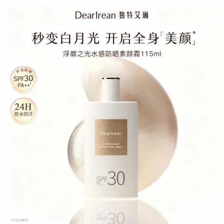 Dear Irean独特艾琳浮靡之光水感防晒素颜霜SPF30PA++ 115ml 浮靡之光防晒素颜霜 115ml
