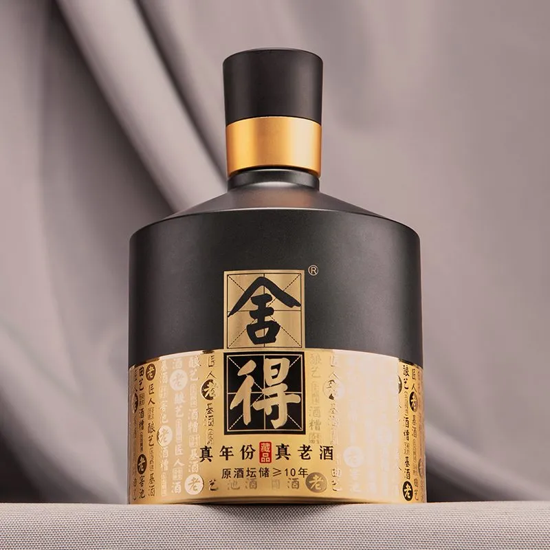 52度 智慧·舍得（藏品十年） 500ml