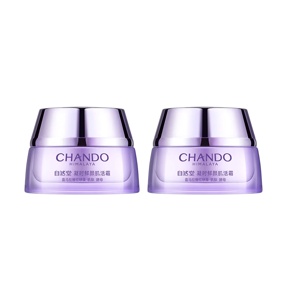 CHANDO 自然堂 【抗糖抗氧抗皱】凝时鲜颜肌活面霜 15g*2