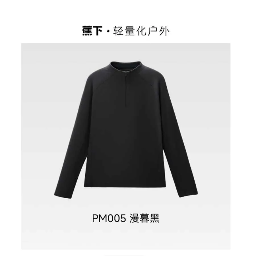 Beneunder 蕉下男士高弹摇粒绒打底衫（半拉链、中暖）PM005漫暮黑-180/100A(XL)