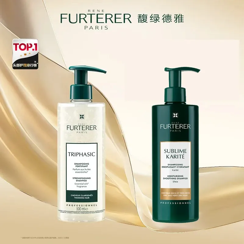 【限量秒杀】RENE FURTERER馥绿德雅「白珠」强韧洗发露500ml润泽奢护洗发水500ml