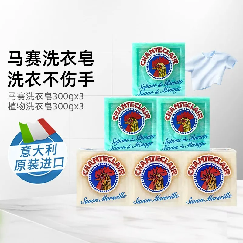 ChanteClair 大公鸡管家 植物洗衣皂300g*3＋马赛洗衣皂300g*3 300g*6