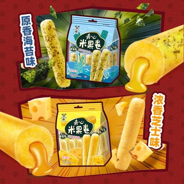 wangwang 旺旺 夹心米果糙米卷海苔味玉米味番茄味膨化米果解馋小零食小吃芝士味180g*2 袋装