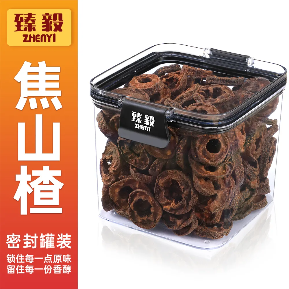 ZHENYI 臻毅 净口9.5焦山楂130克