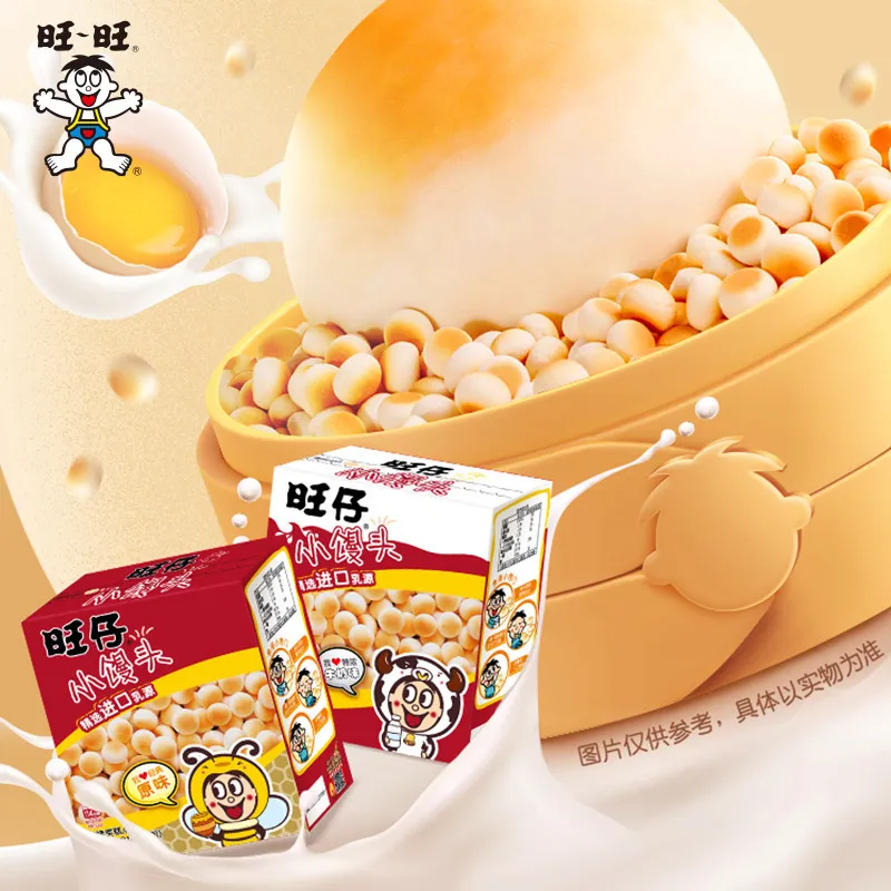 wangwang 旺旺 旺仔小馒头218g*2特浓牛奶味休闲零食奶味小馒头点心宿舍出游囤货-盒装