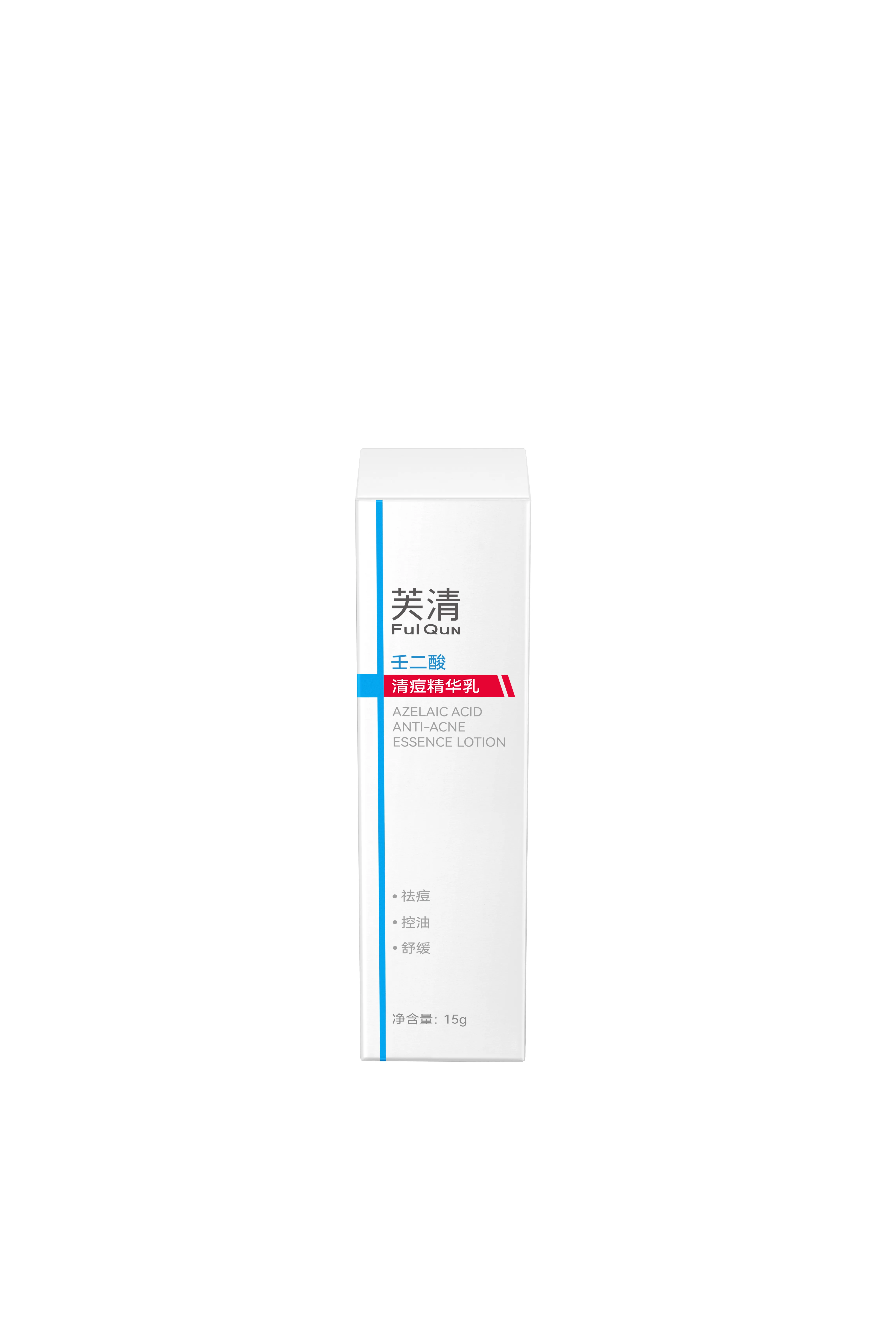FulQuN 芙清 【祛油痘 淡痘印 亮肤色】壬二酸祛痘精华 15g