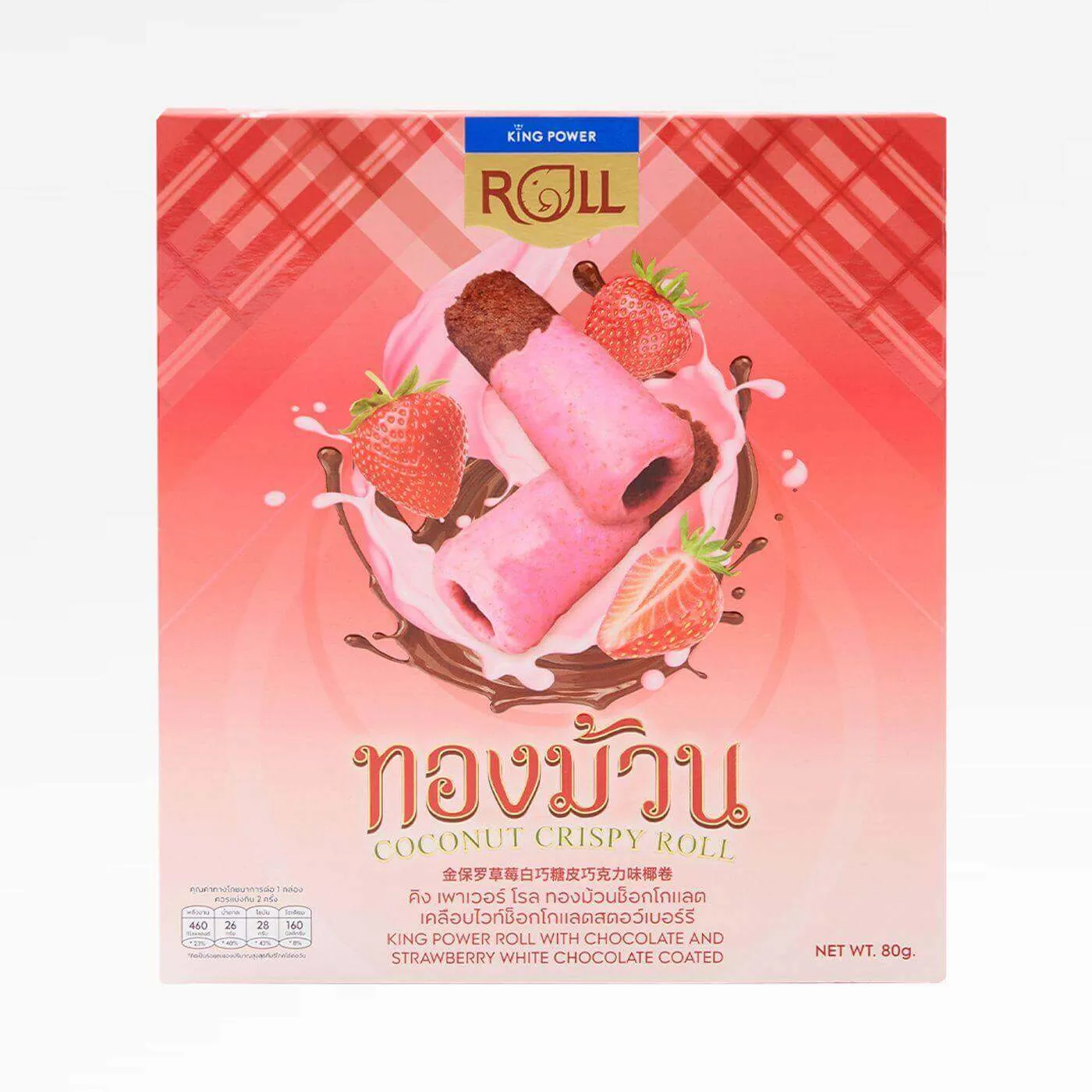 Kingpower roll金保罗草莓白巧糖皮巧克力味椰卷80g