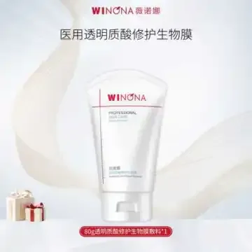 薇诺娜80g透明质酸修护生物膜敷料