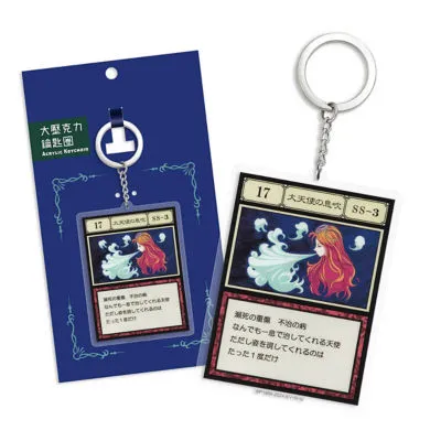 Hunter x Hunter Acrylic Keychain - Archangel's Breath
