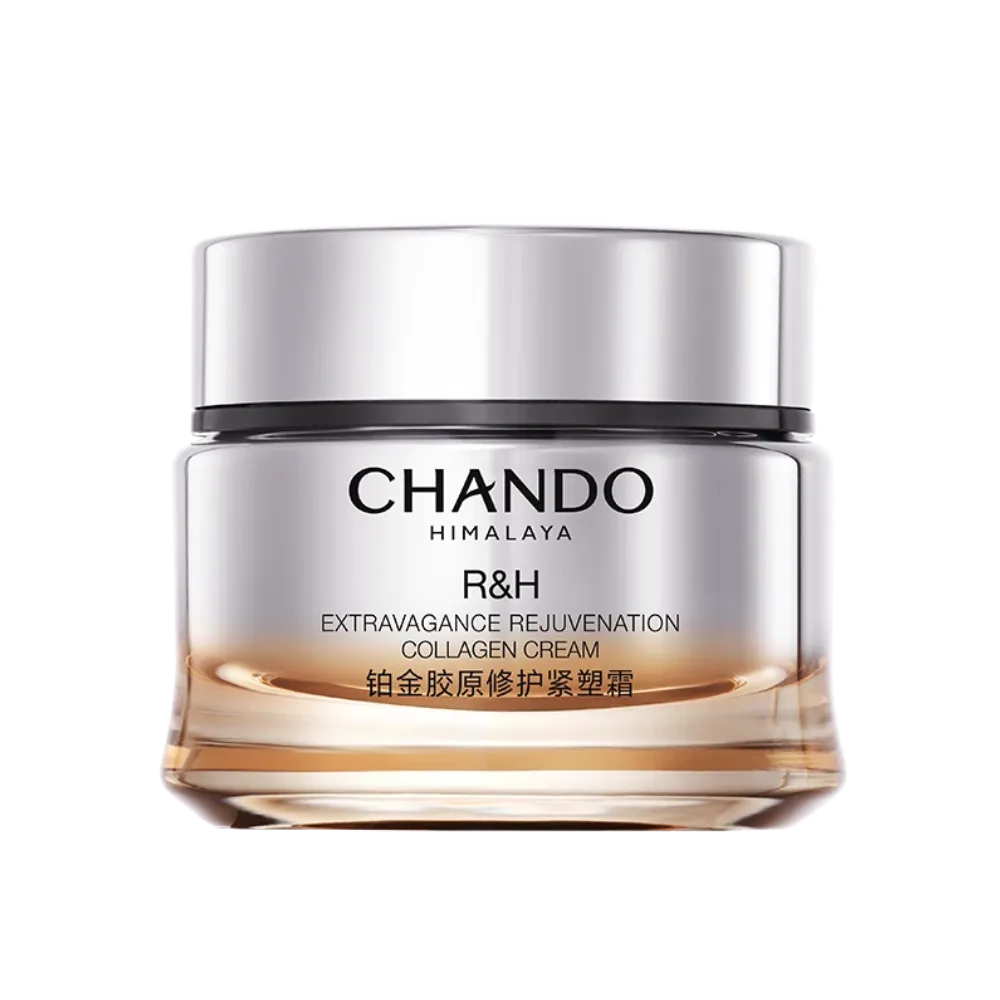 CHANDO 自然堂 【大金罐胶原霜 紧致饱满】铂金胶原修护紧致抗皱促胶原面霜 55g