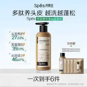 Spēs诗裴丝【宋佳同款 控油蓬松2.0】多肽精华蓬松控油洗发水300ml*1