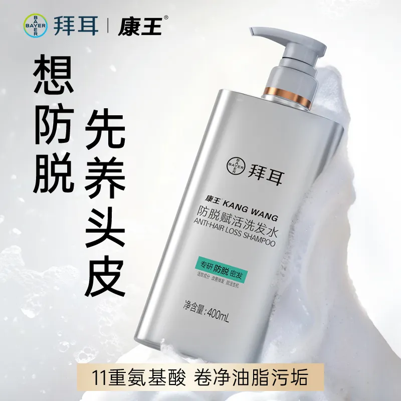 KANGWANG 康王 防脱赋活洗发水 400ml