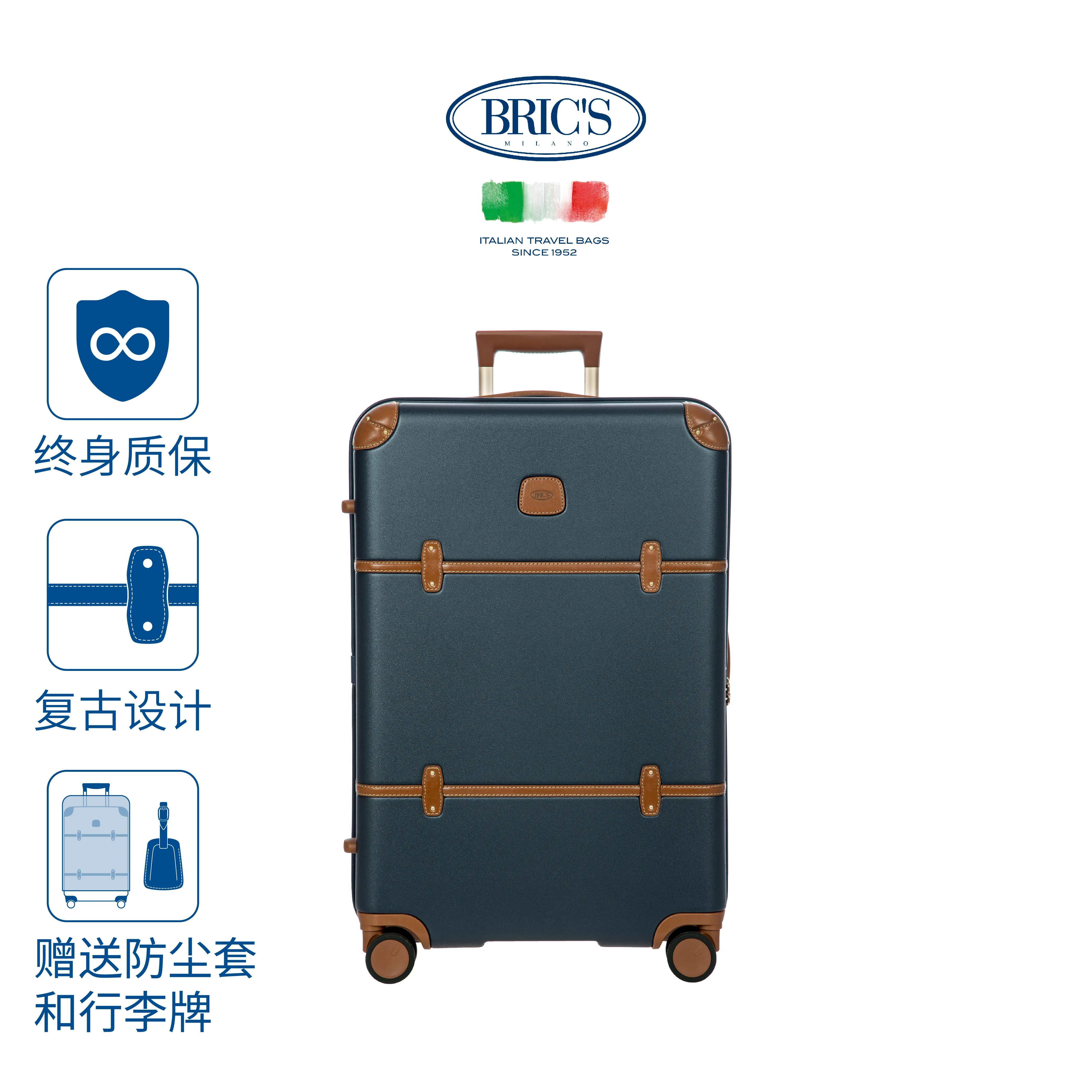 BRIC'S BRIC'S 【热卖爆品】经典复古旅行箱 藏青色27寸 藏青色