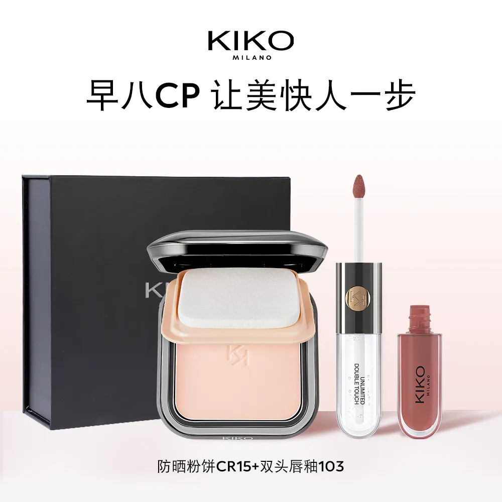 KIKO 奇蔻 【粉饼唇釉组合】CR15象牙白+103自然玫瑰