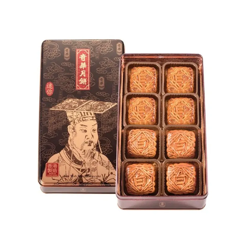 奇华迷你蛋黄纯白莲蓉月饼    (8个装)