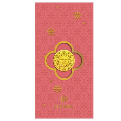 0.2G 999 Gold Selamat Hari Raya Coin
