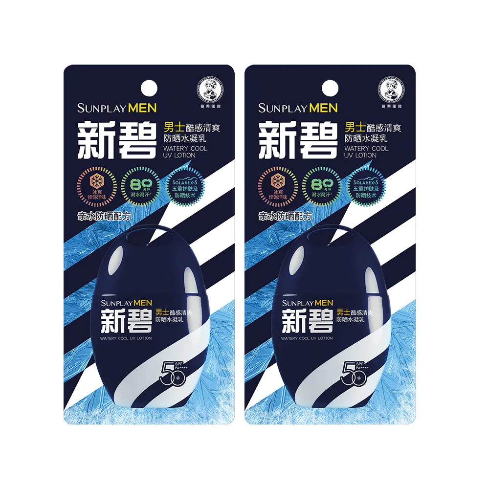 Mentholatum 曼秀雷敦 新碧男士酷感清爽防晒水凝乳 50g*2