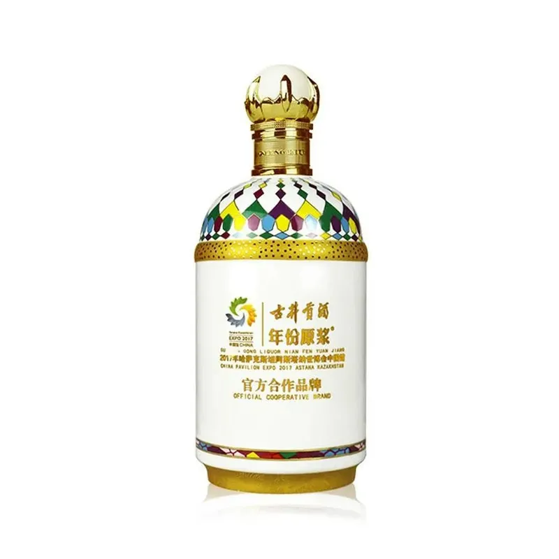 古井贡45度哈萨克斯坦世博会纪念酒 750ml 45%VOL
