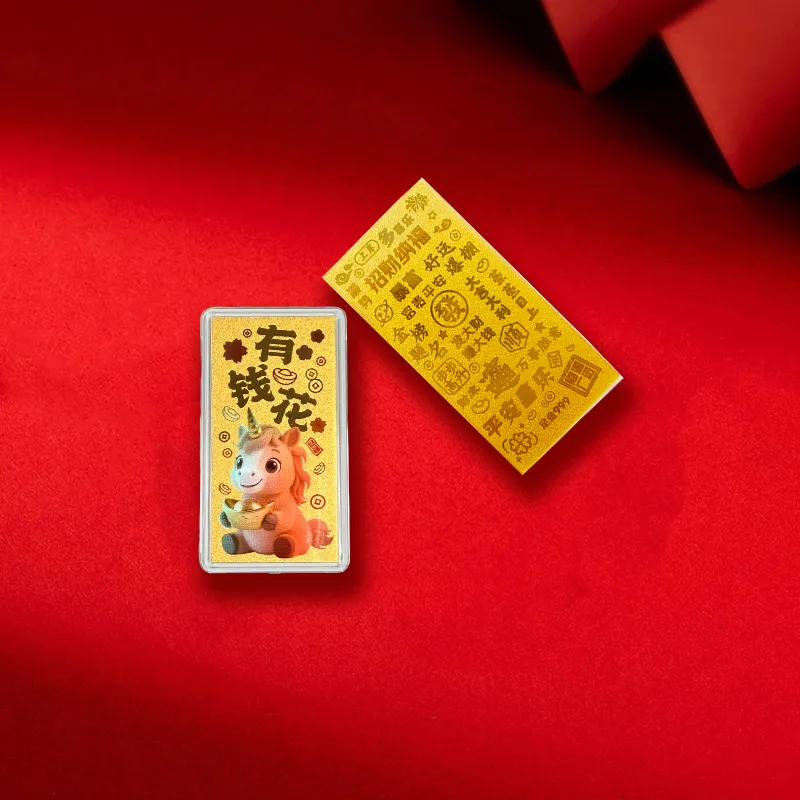 佐禧佑福黄金手机贴片足金999 规格:马上有钱花（彩印） 2mg+证书