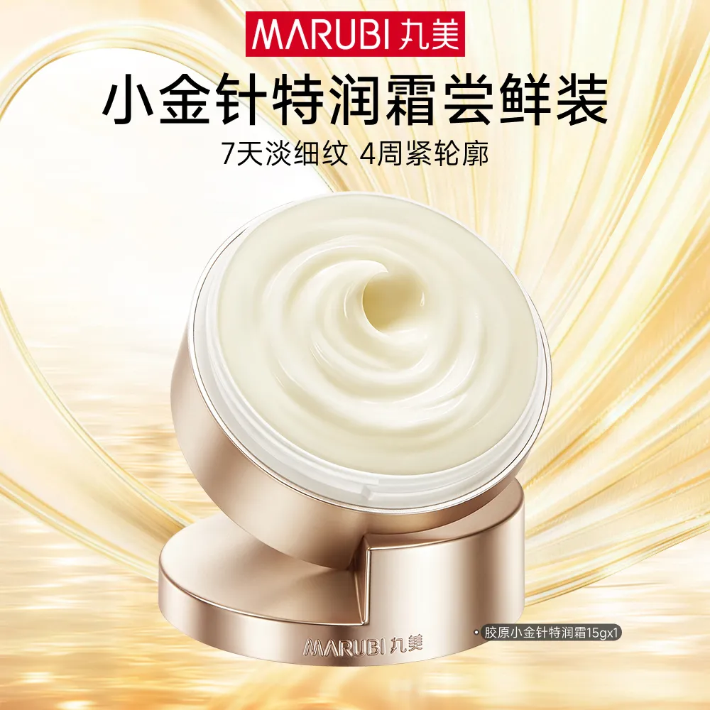MΛRUBI 丸美 【新品尝鲜装】重组胶原蛋白抗皱修护特润霜 15g