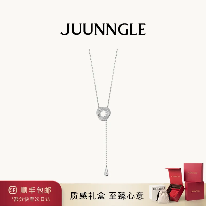 JUUNNGLE 洲谷 鎏沙圆环项链 银色