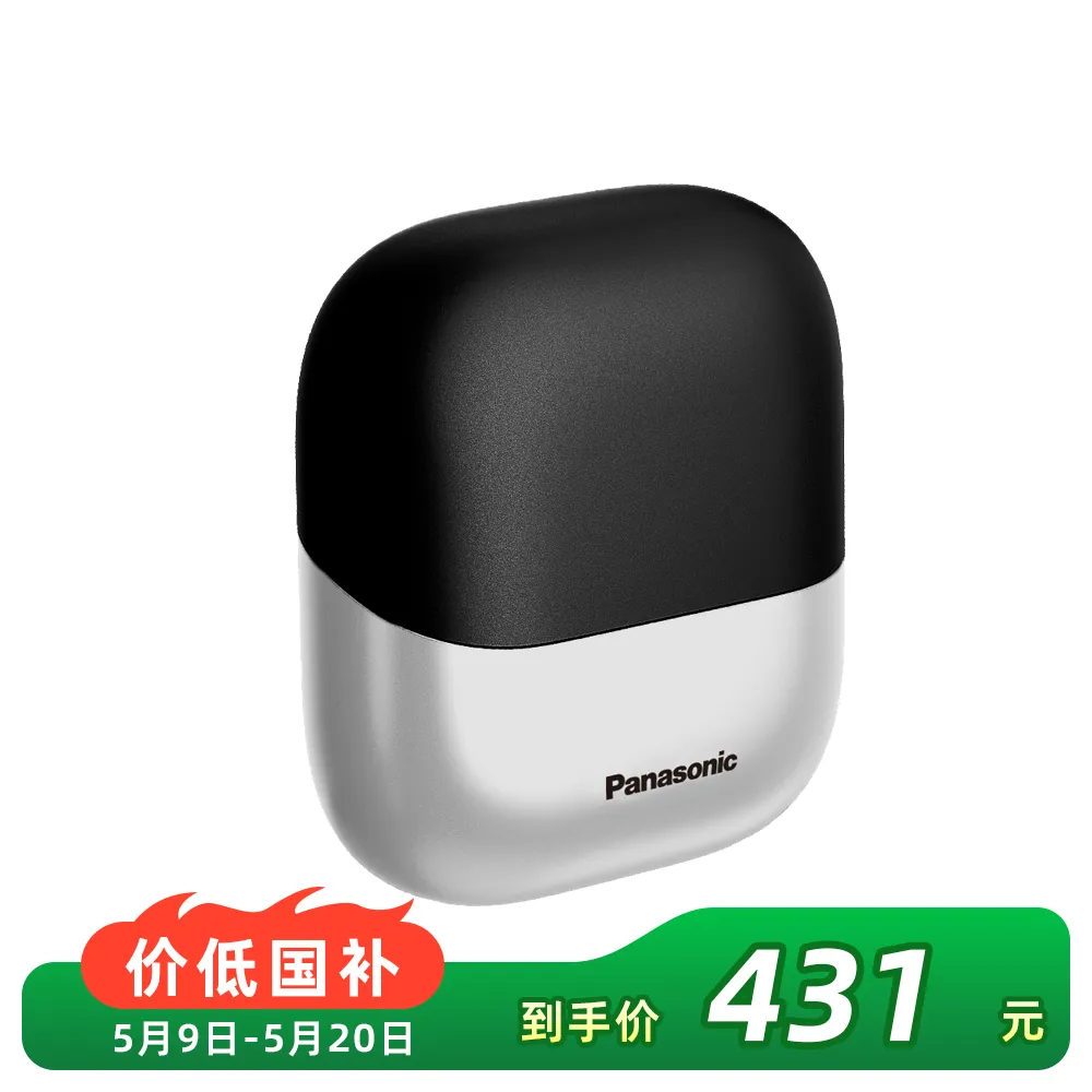 Panasonic 松下 【小方盒】剃须刀便携往复式刮胡刀磁悬浮马达进口三刀头CM3A 灰色