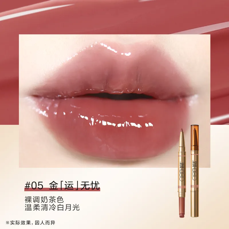 Out Of Office 哦野 双头纤雕固体唇蜜 #05时来「运」转 裸唇奶茶色/1.3g+300mg