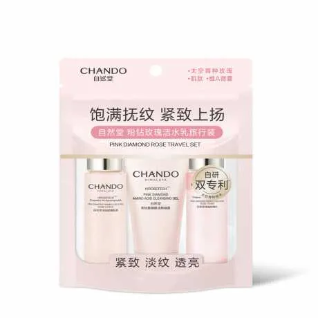 自然堂粉钻玫瑰洁水乳旅行装三件套(洁水乳）