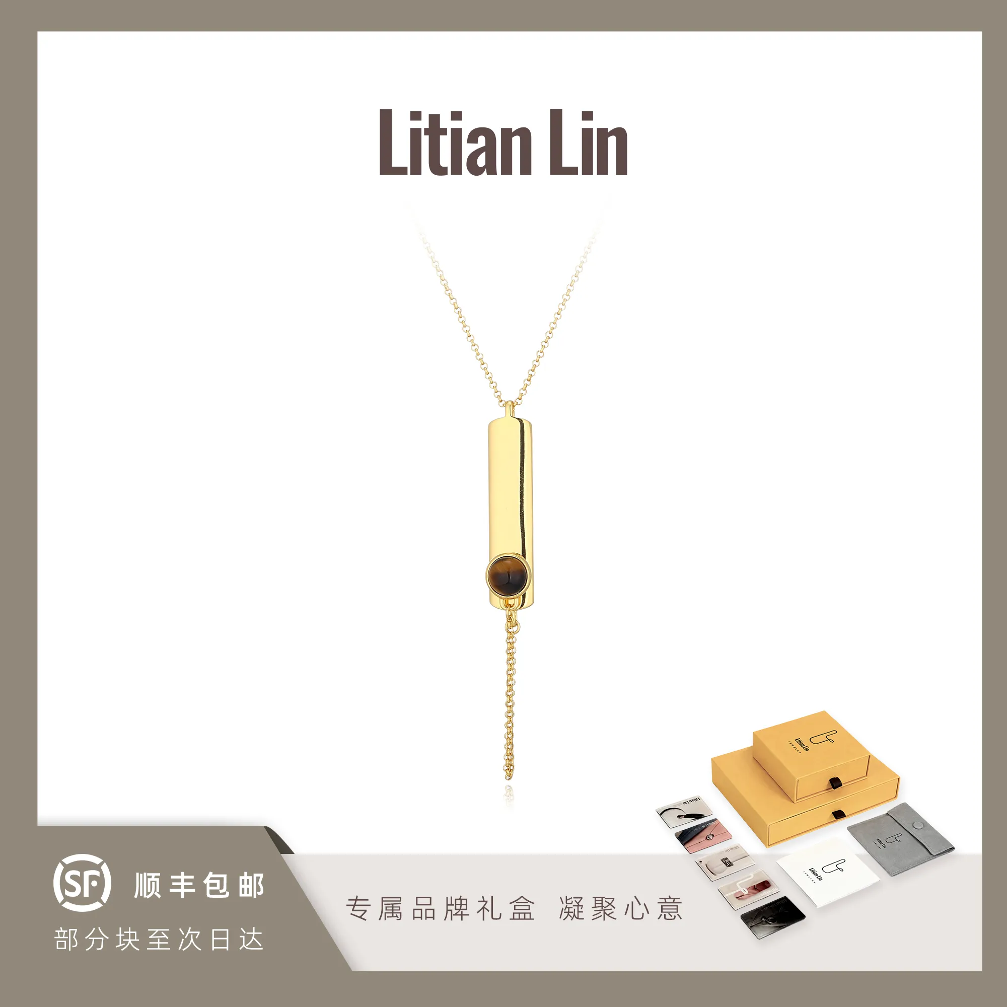 litianlin LITIANLIN [当代东方]竹简磁石Y型链 天然青金石极简百搭时尚个性新中式珠宝 银色