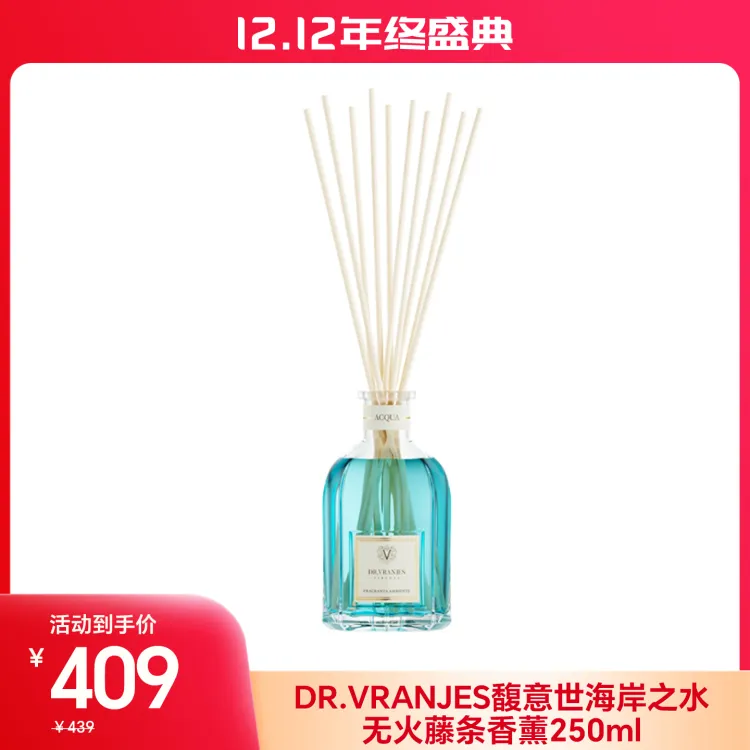 DR.VRANJES馥意世海岸之水无火藤条香薰250ml