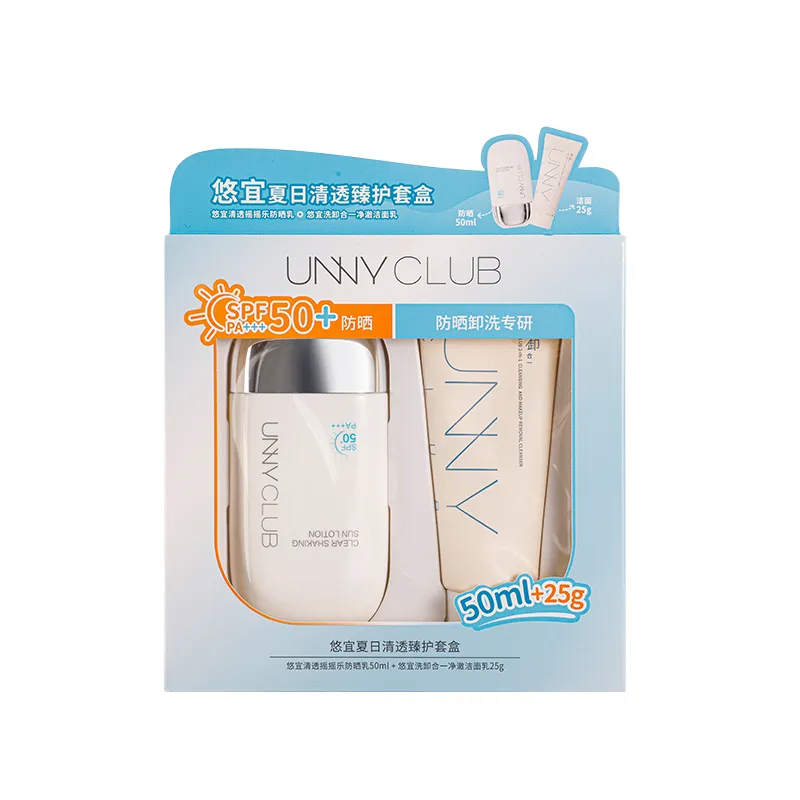 UNNY悠宜夏日清透臻护套盒/50ml+25g 套:套
