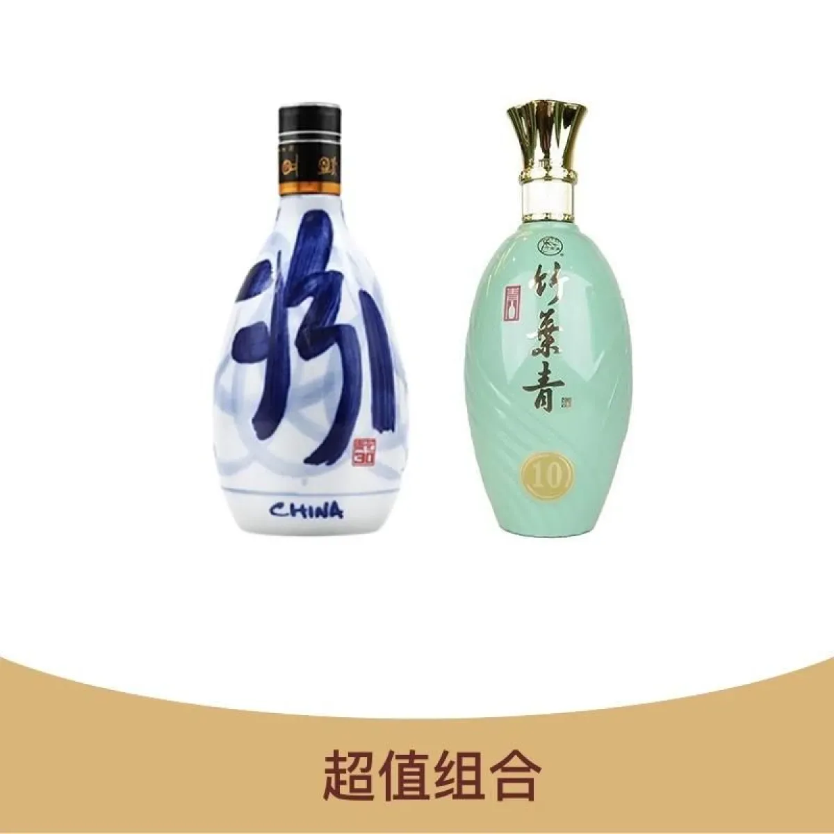【超值组合】新春美酒速递组合A