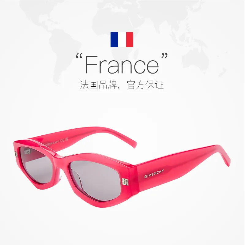 GIVENCHY 太阳镜时尚设计经典复古奢华GV40062I5475A 桃红色全框遮阳太阳镜 女款 镜框材质：板材  镜片材质：树脂