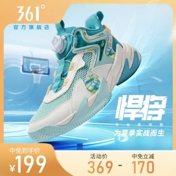 361儿童悍将篮球鞋青少年透气网面耐磨 浅青色/羽毛白/釉瓷绿 33