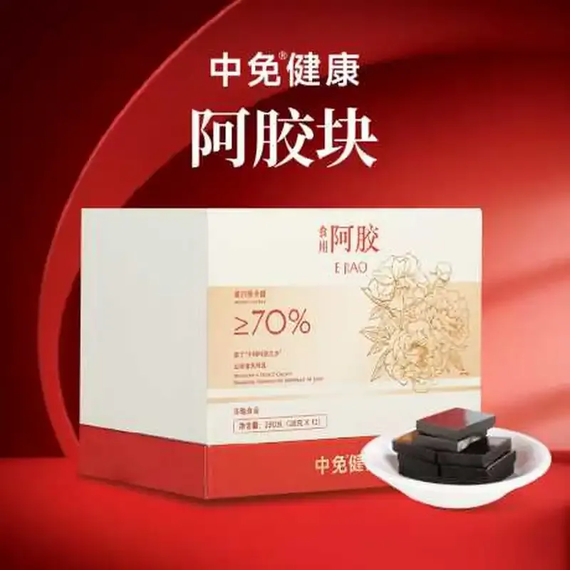 中免健康阿胶块280g