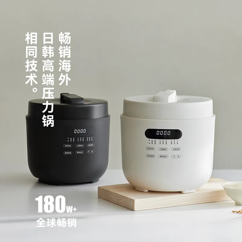 立时 电压力锅 （智能款）5L--双内胆（陶白）
