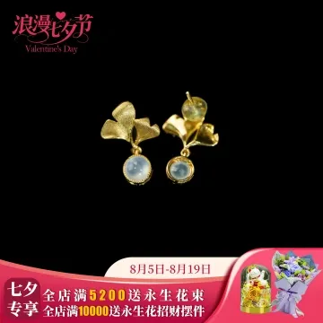 高冰白冰翡翠银杏耳钉 哑光百搭气质女款耳饰