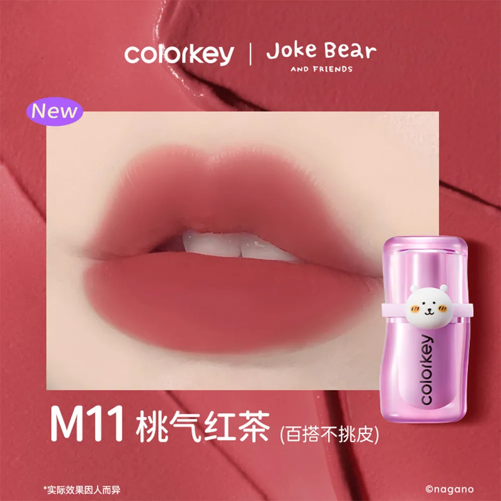 Colorkey 珂拉琪 【自嘲熊系列】绵绵奶雾唇泥 #M11/3g