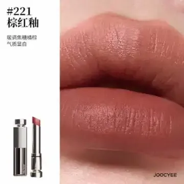 JOOCYEE酵色水精华哑雾口红221棕红釉3.2g