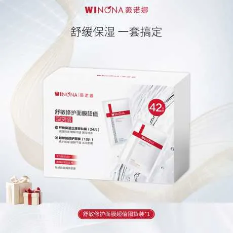 薇诺娜 舒敏修护面膜超值囤货装 25g*6*3+20ml*6*4