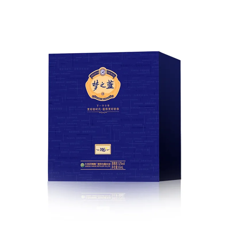 52度洋河梦之蓝M6+ (小酒版)52%vol 65ml