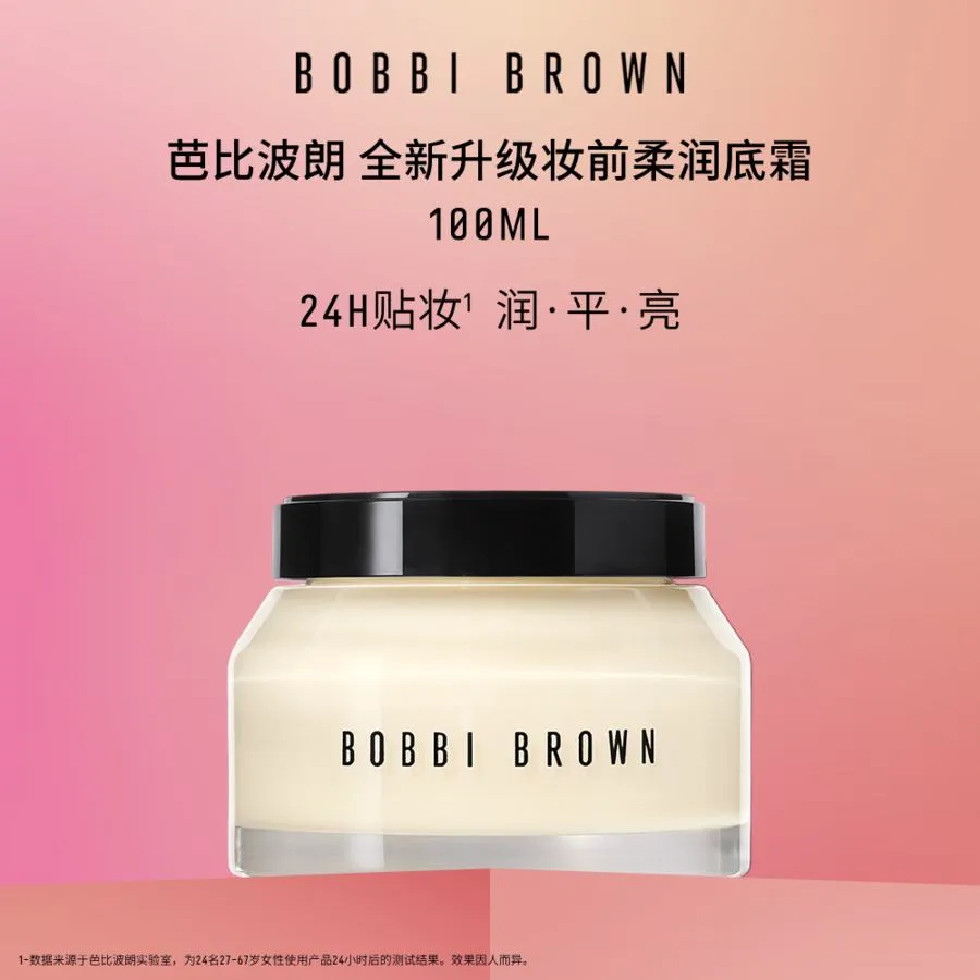 BOBBI BROWN 芭比波朗 妆前柔润底霜 100ml（新版）