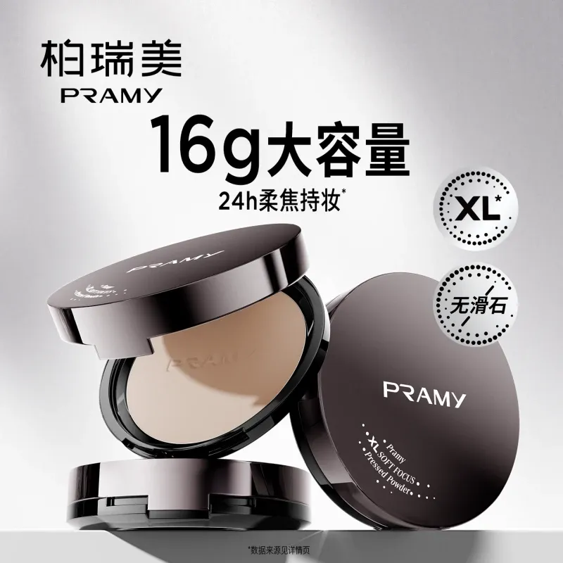 PRAMY柏瑞美大码柔焦粉饼01象牙白