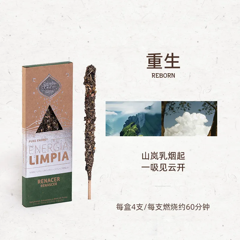 Sagrada Madre 圣马德雷 能量清洁系列 INCENSE CLEAN ENERGY REBORN / 重生 （乳香-柯巴脂 -柠檬草-月桂-香茅） 4根/盒