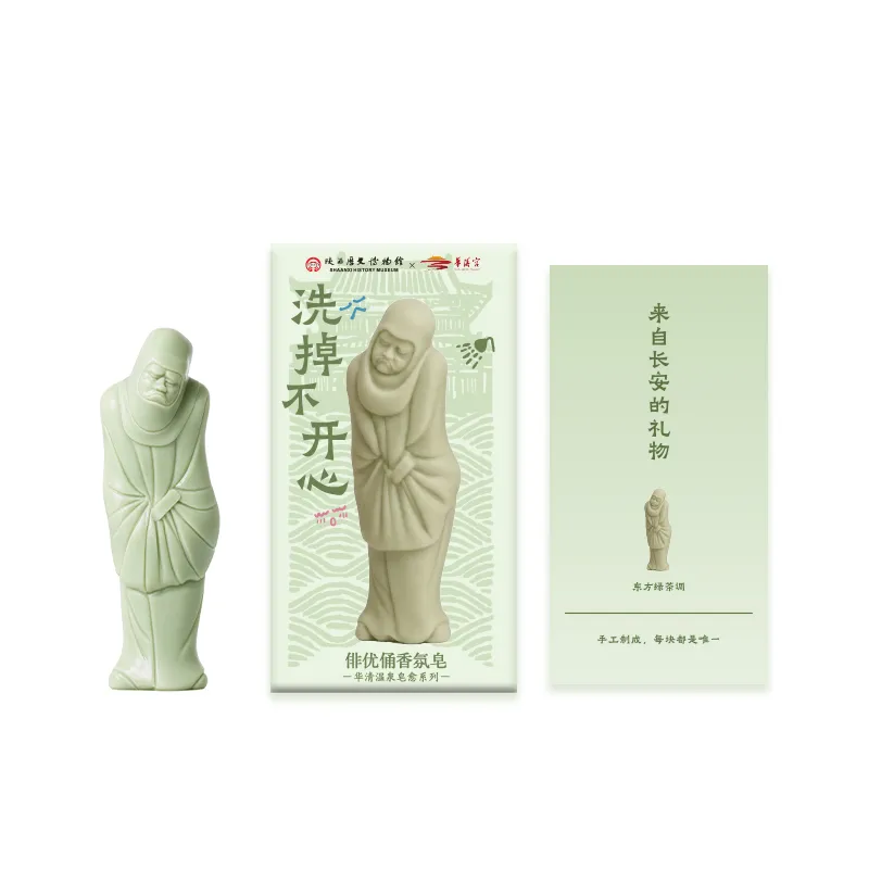 【华清宫×陕西历史博物馆】联名出品-俳优俑香氛皂-东方绿茶香调 留香洁肤香氛摆件皂生日礼物 东方绿茶香调