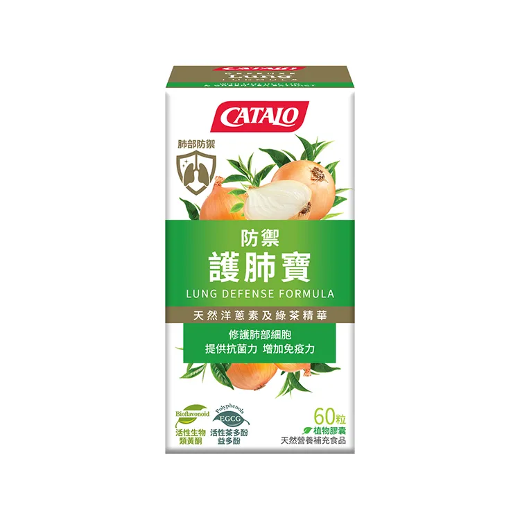 CATALO家得路护肺宝胶囊60粒