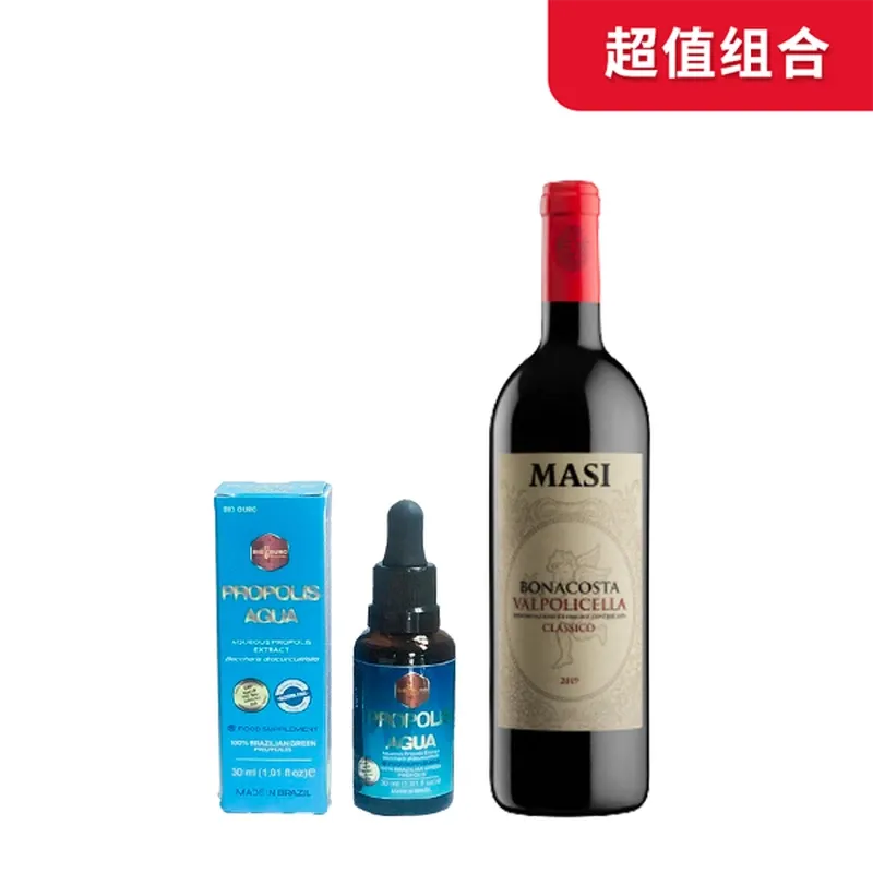 【超值组合】巴西BIO OURO水溶液體綠蜂膠30ml+玛希瓦尔普利切拉经典坡地红葡萄酒750ml
