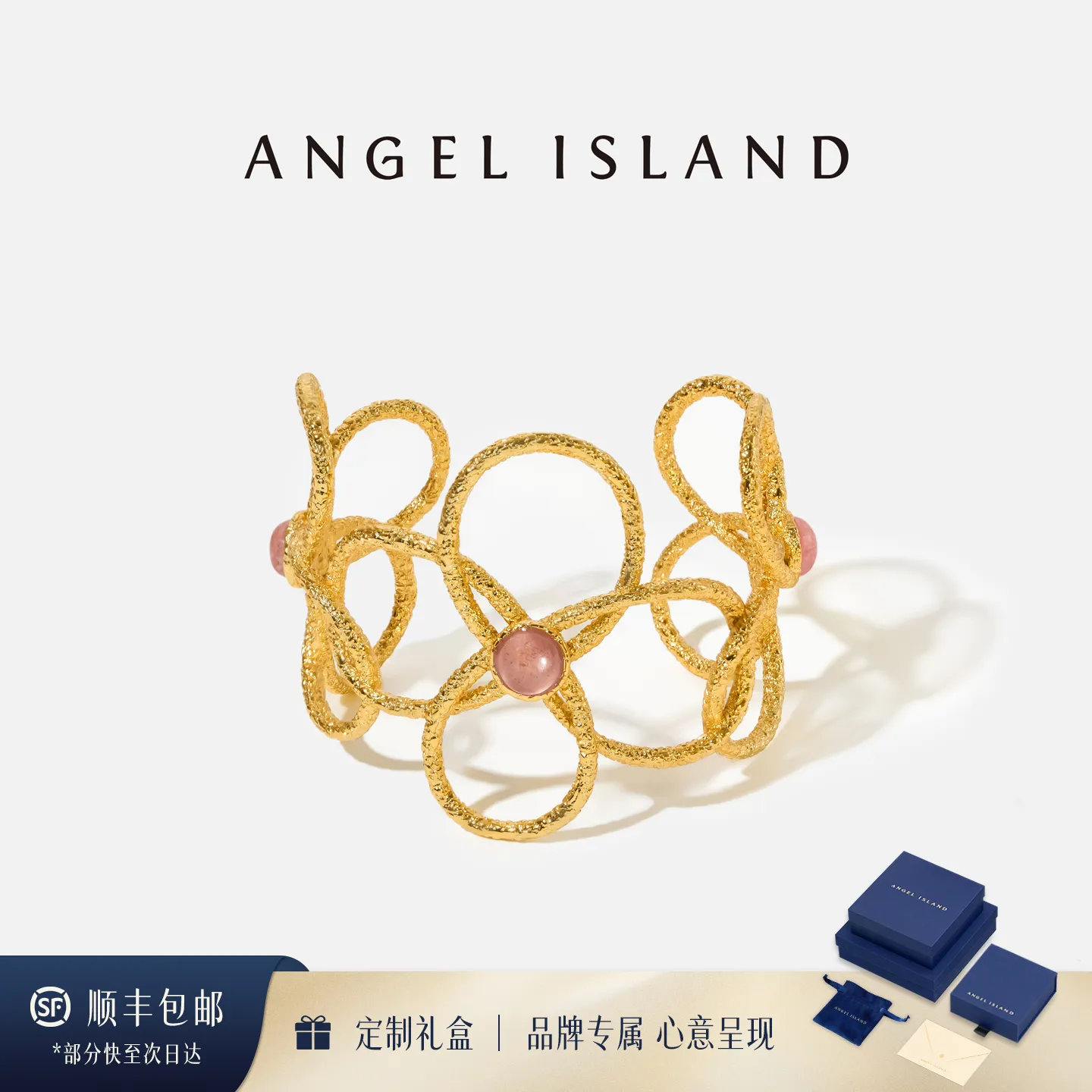 ANGEL ISLAND 【邝玲玲同款】「露西亚Lucia」镂空肌理花朵开口手镯 金色