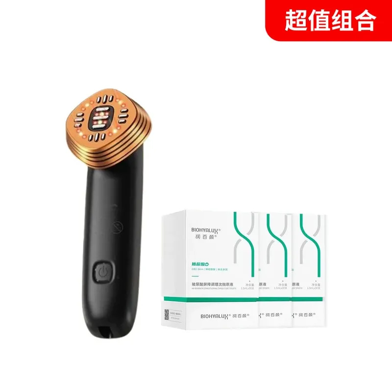 【超值组合】SILKN丝可多平台射頻美容仪+润百颜玻尿酸屏障调理次抛精华液30支*3