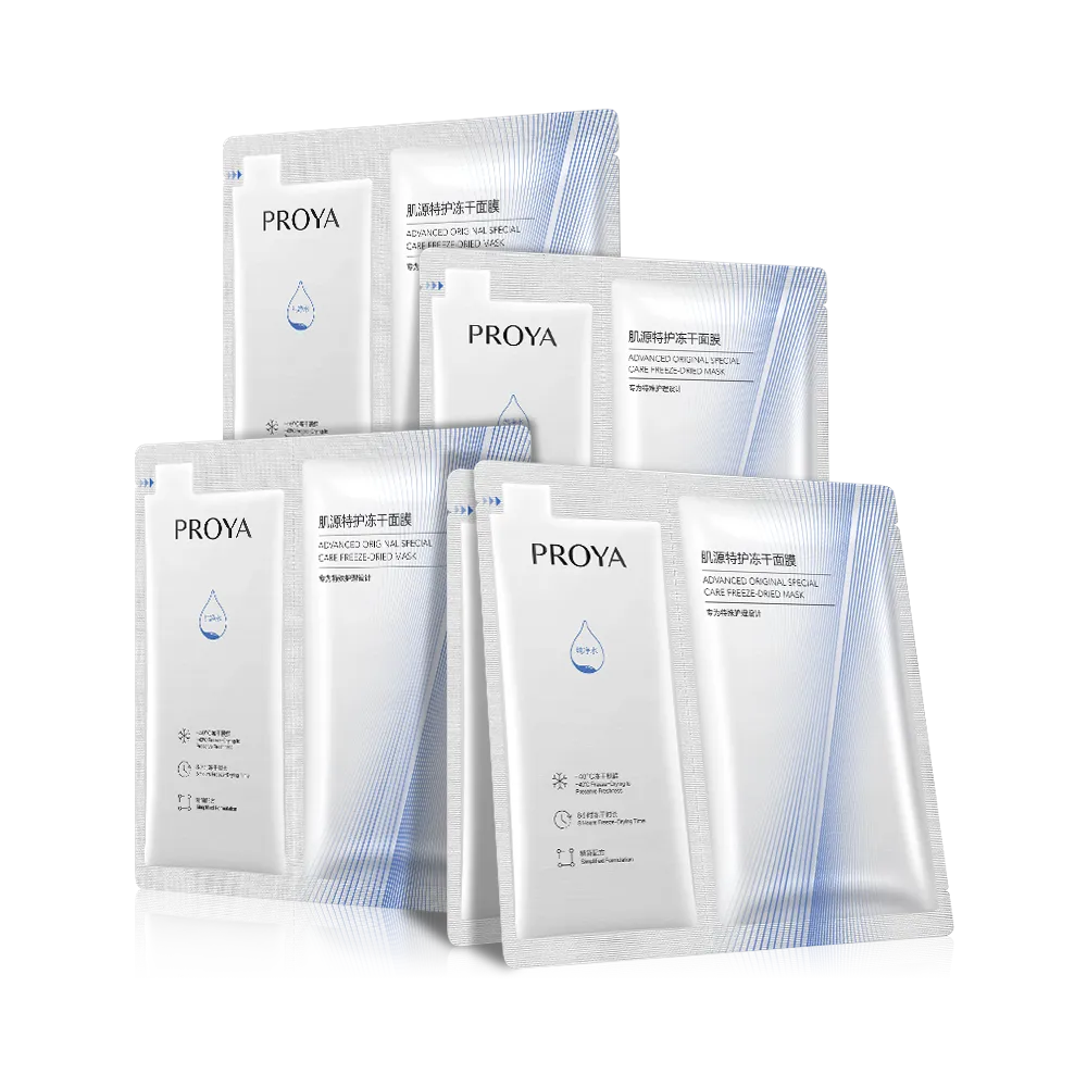 PROYA 珀莱雅 源力冻干面膜-肌源特护冻干面膜 5片/盒